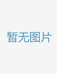 才短短小时跟「爱黄蓉h系列
